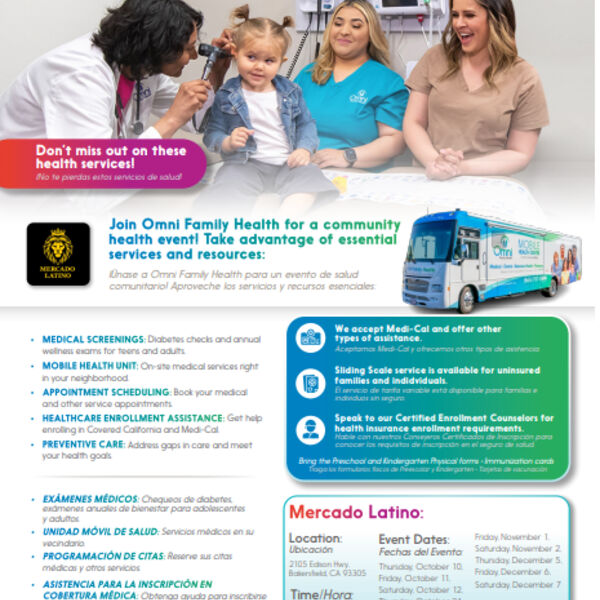 Screening Event Mercado Latino 8.5" x 11" Thumbnail